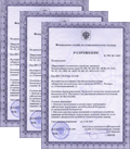 Foto RTN (Rostekhnadzor) Certificate